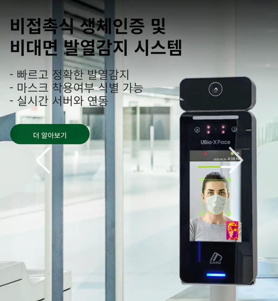 사진: 홈페이지 캡처