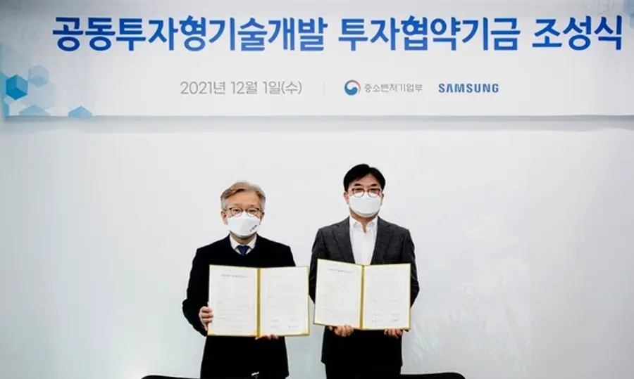 ◇12월 1일 경기도 용인시에 위치한 중소기업 ‘위드웨이브’ 사옥에서 권칠승 중소벤처기업부 장관(왼쪽)과 김현석 삼성전자 대표이사 사장(오른쪽)이 중소기업 기술개발 지원을 위한 ‘공동투자형 기술개발사업’ 협약(MOU)을 맺었다.(사진: 삼성전자)