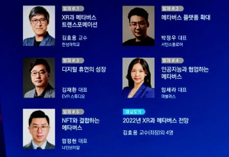 자료: 서울산업진흥원