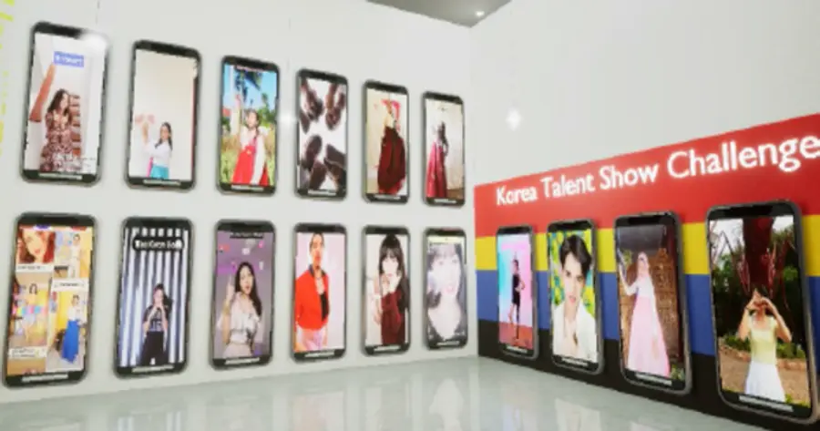 자료: 메타버스 코리아월드 홈페이지 캡처