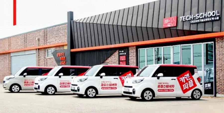 사진: 자동차와사람