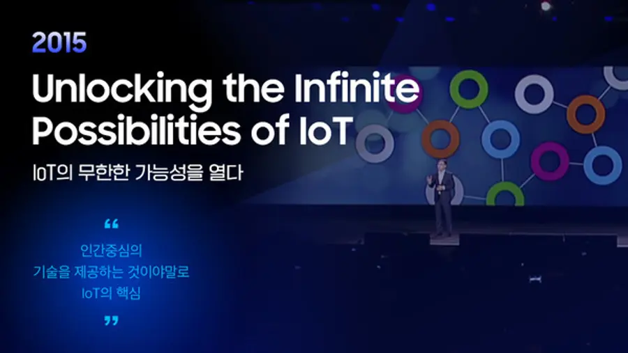 자료: 삼성전자