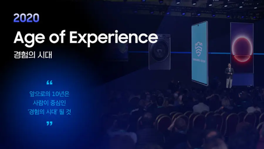 자료: 삼성전자