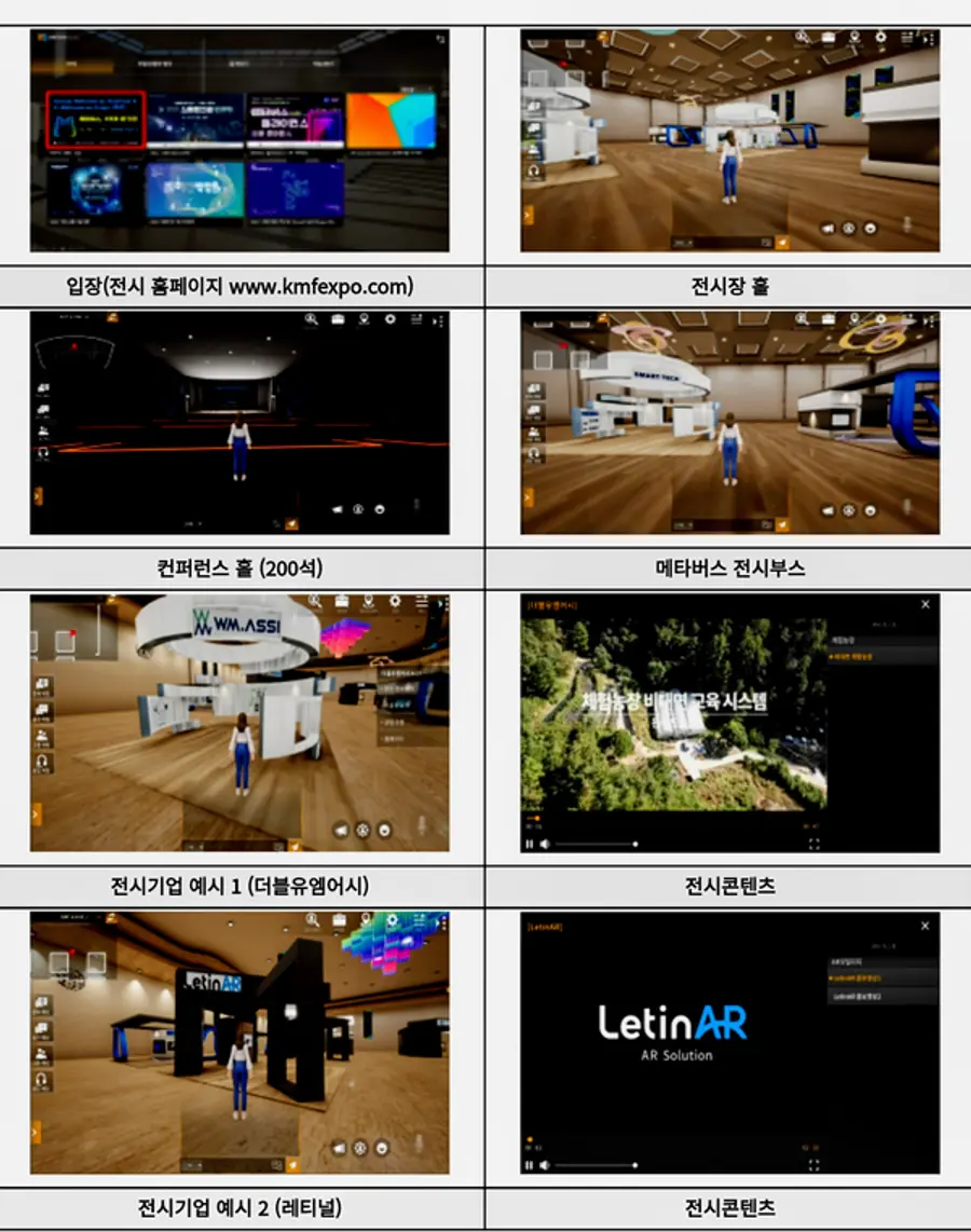 자료: 과기정통부