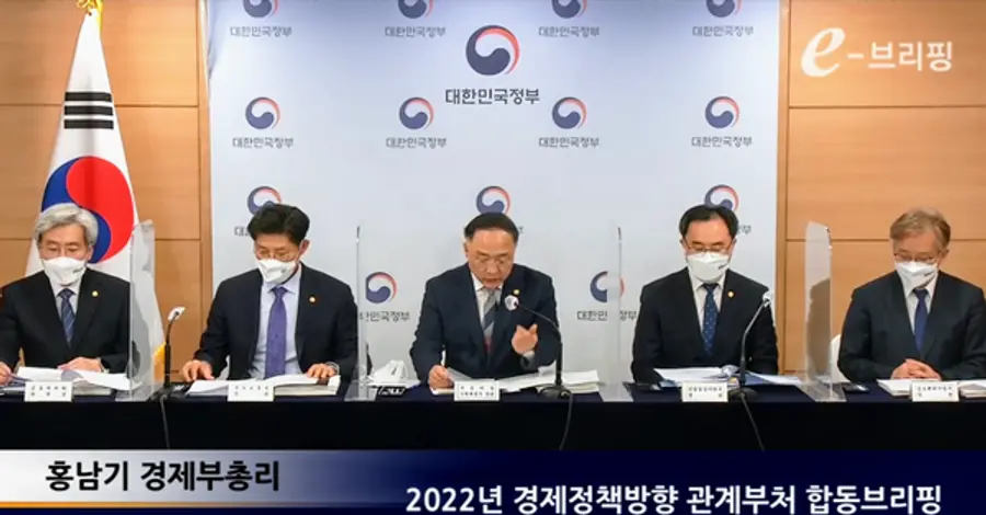 사진: 정부 e브리핑 영상 캡처