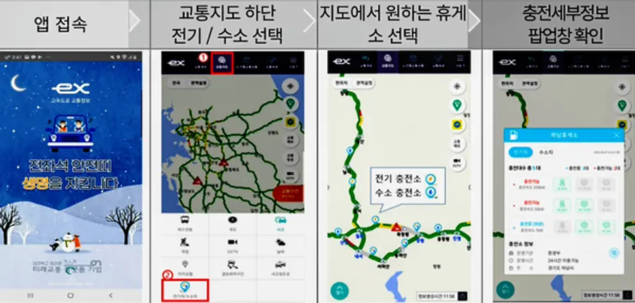 자료: 국토부