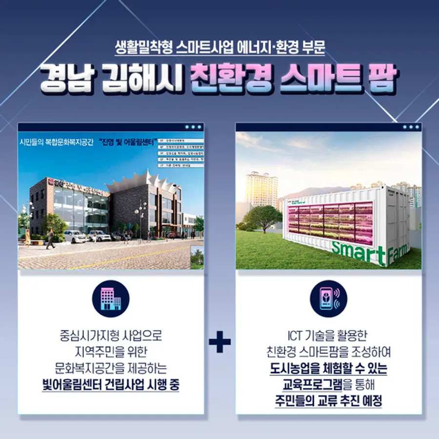 자료: 국토부 트위터