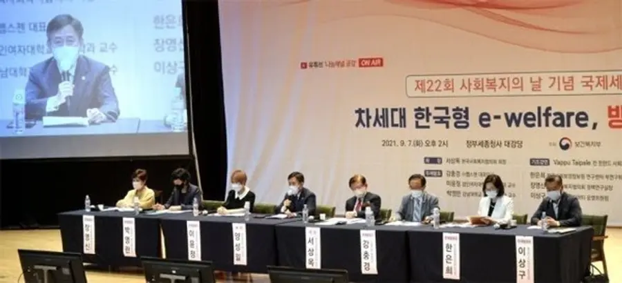 사진: 보건복지부