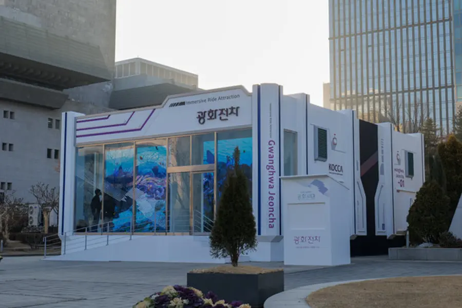 자료: 문체부