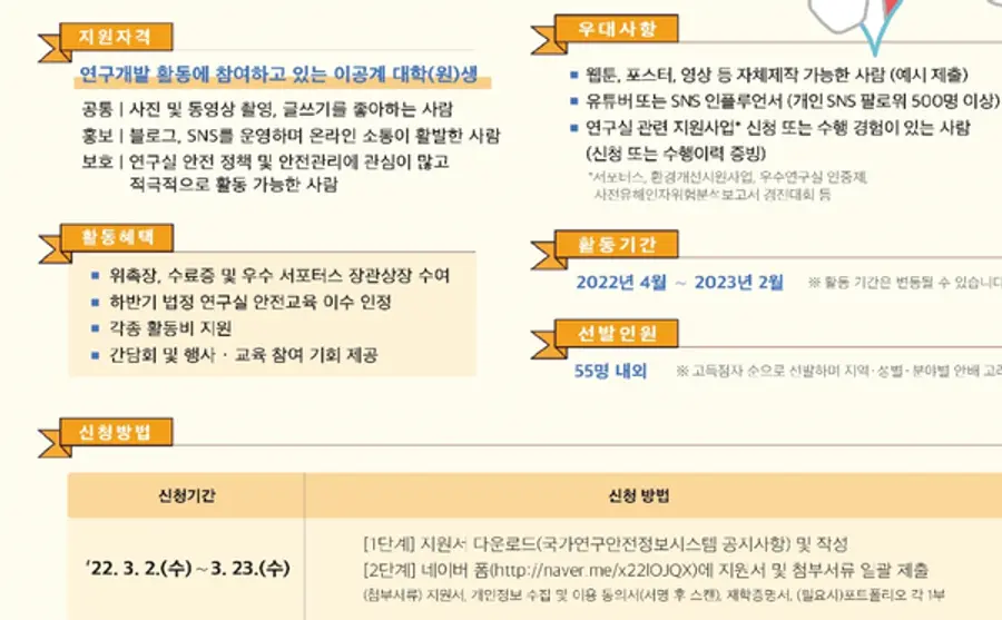 자료: 과기정통부