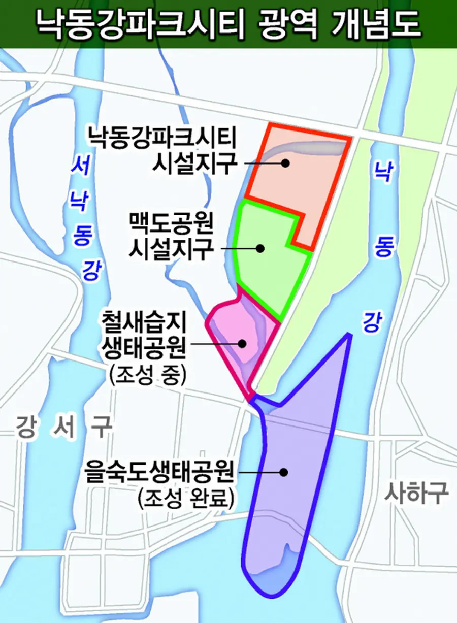 자료사진: 부산시