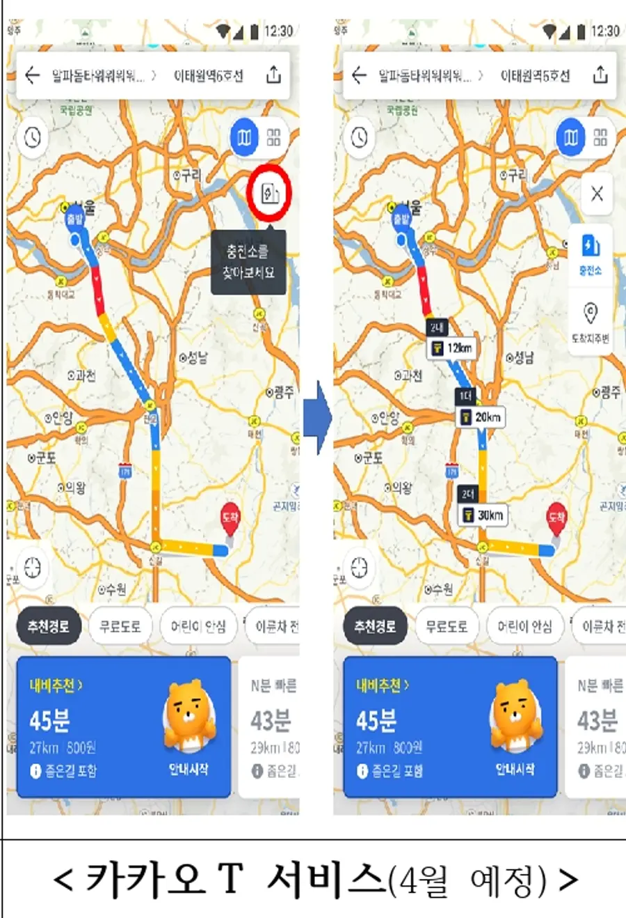 자료: 환경부
