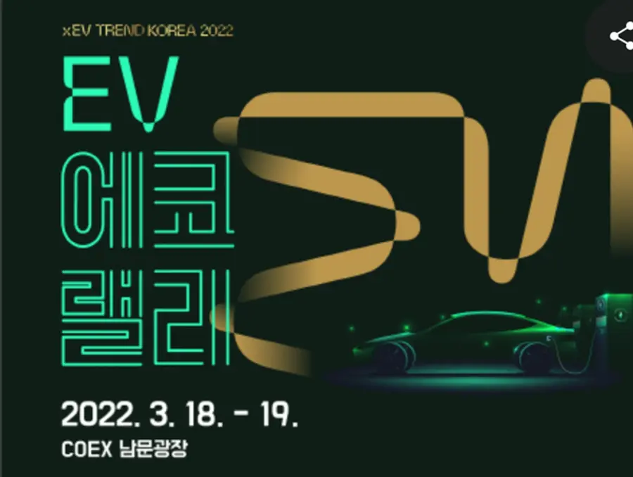 자료: 환경부