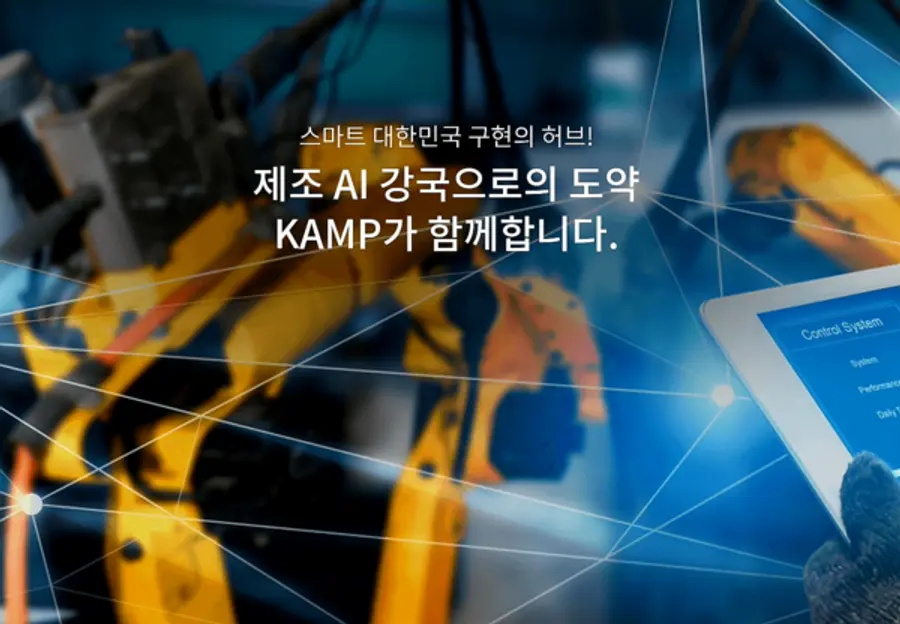 자료: 중기부