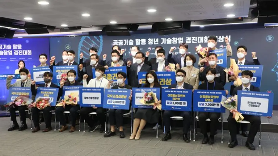 사진: 중기벤처부