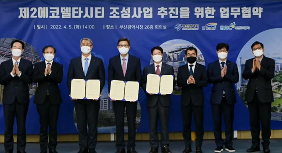 사진: 부산시