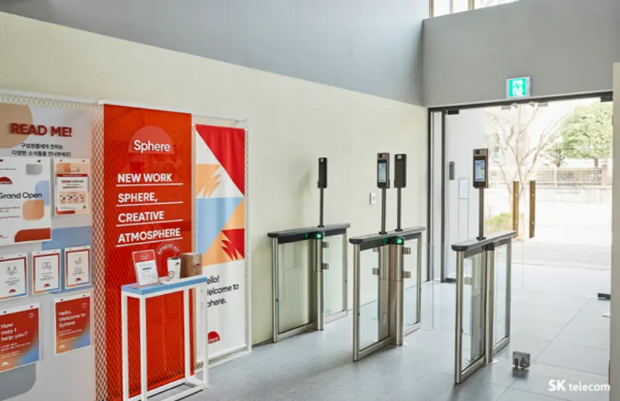 사진: SKT