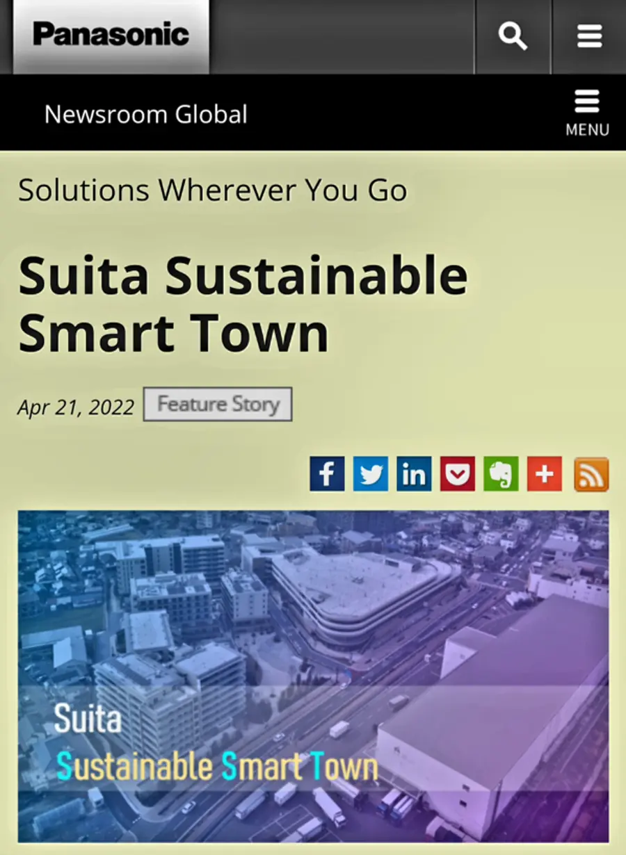 사진: 파나소닉 홈페이지 캡처