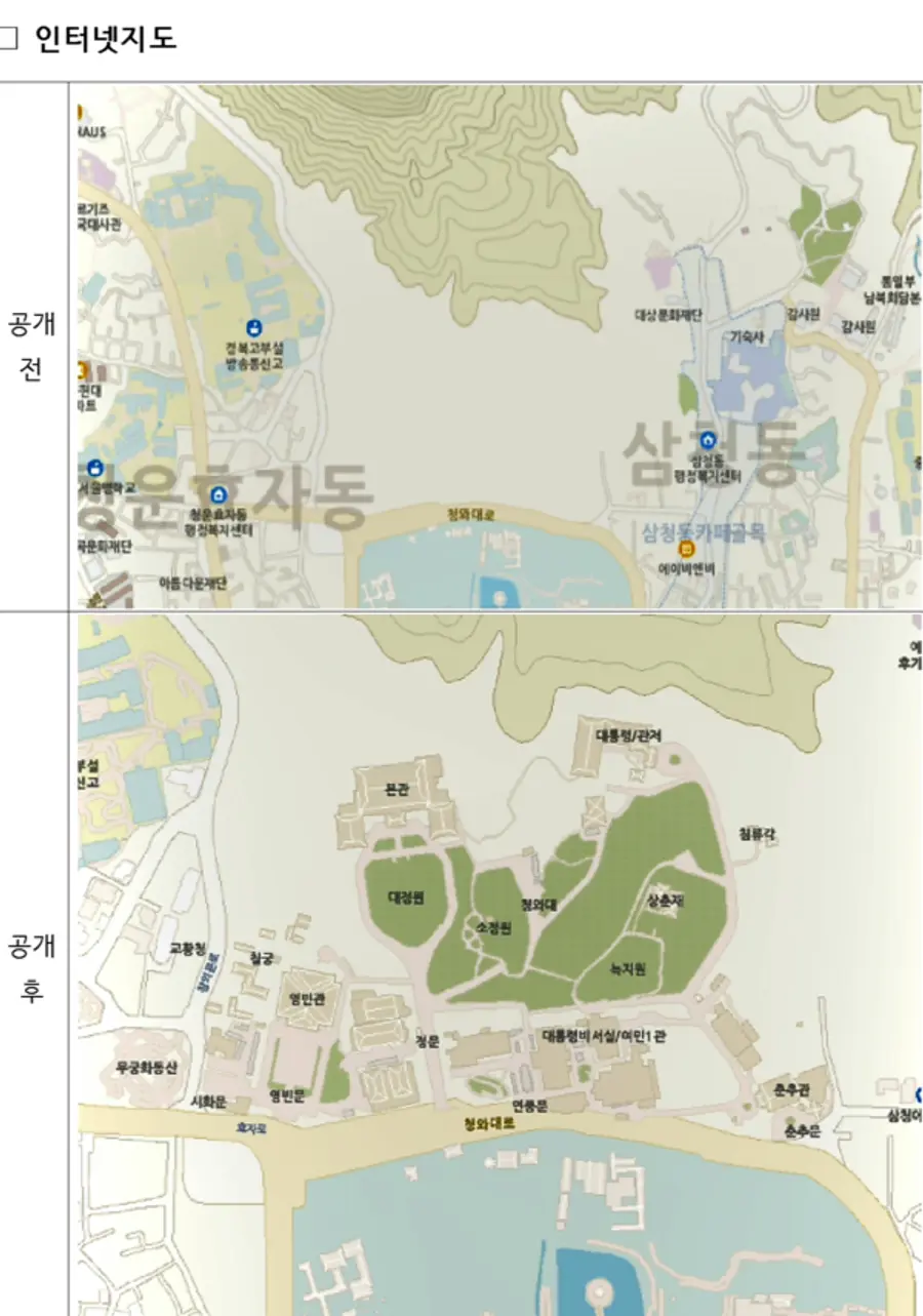 자료: 국토부