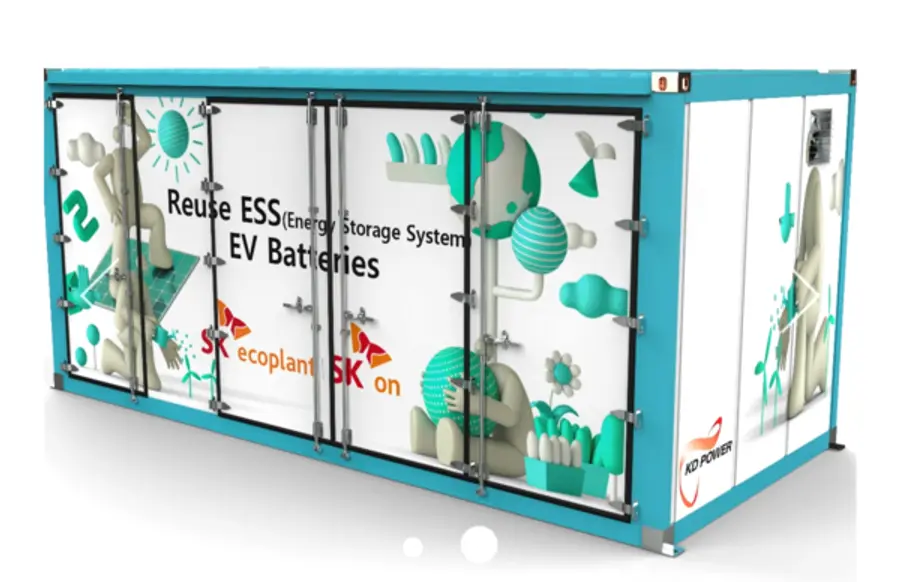 자료: SK에코플랜트