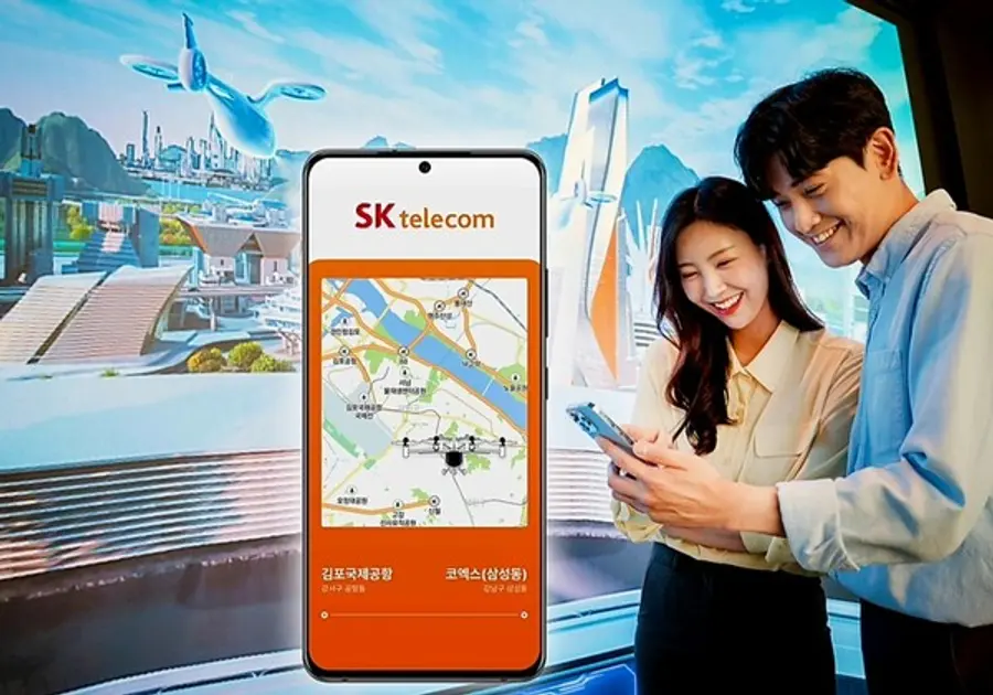사진: SKT.