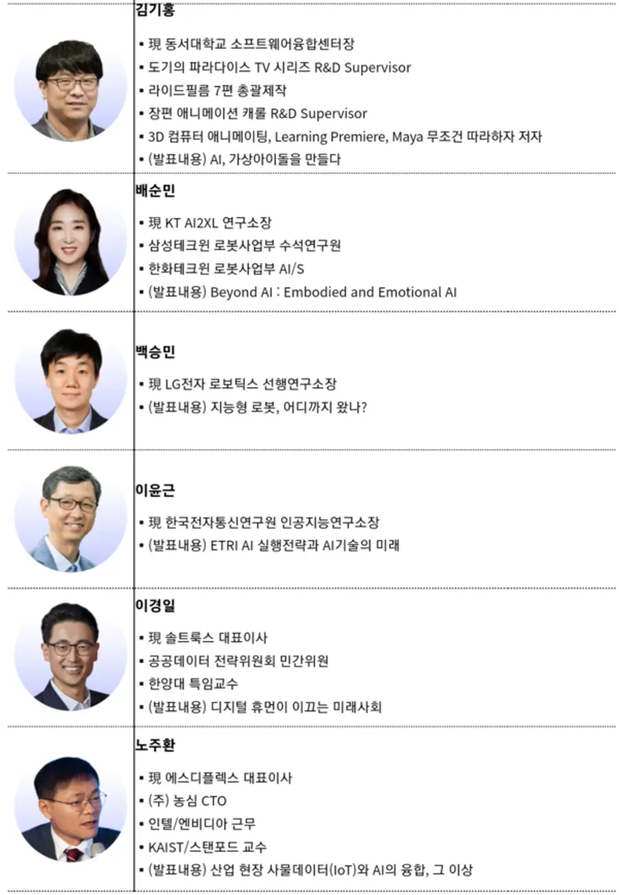 자료: 과기정통부.