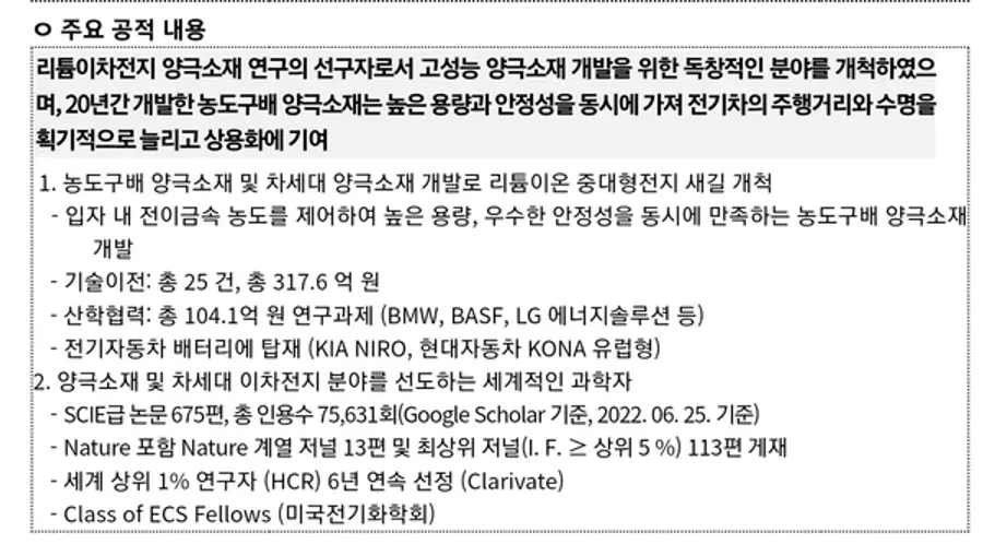 자료: 과기정통부.