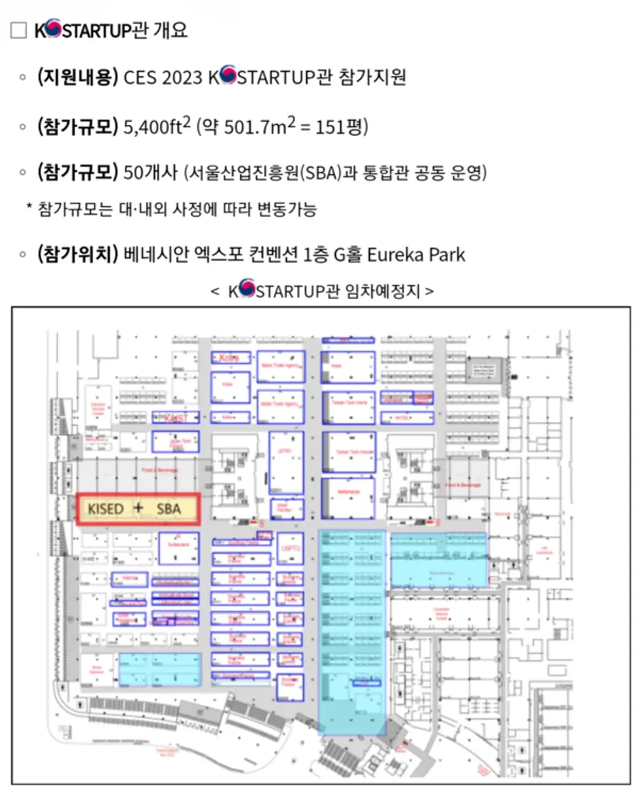 자료: 중기부.