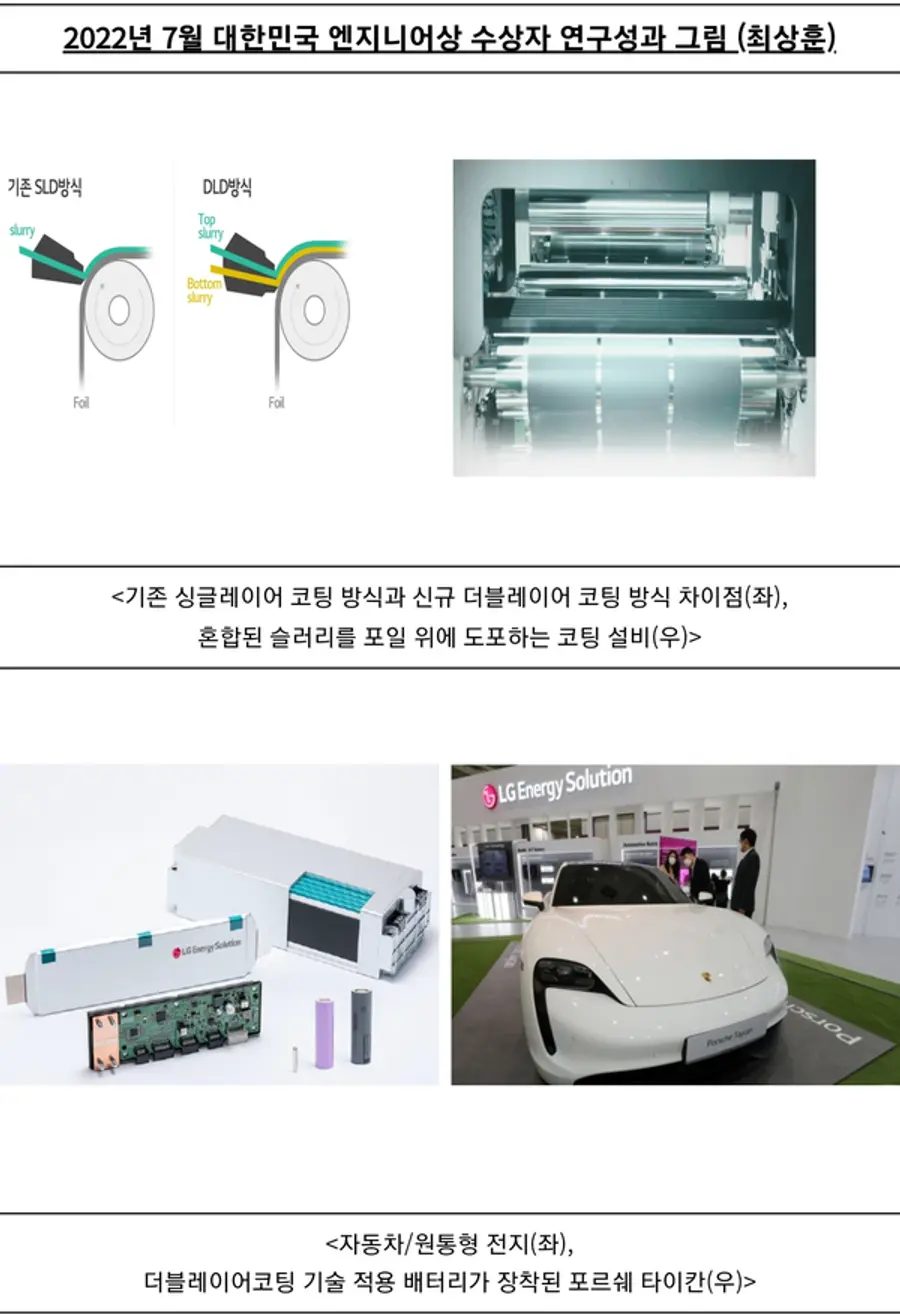 자료: 과기정통부.