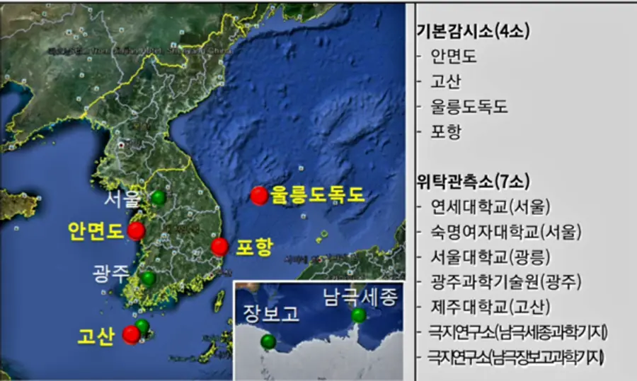 ◇한반도 기후변화 감시망(자료: 기상청).