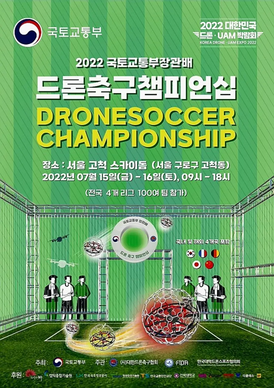 자료: 국토부.