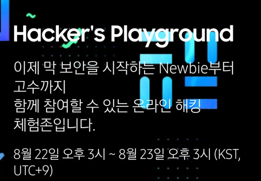 사진: 삼성리서치 홈페이지 캡처.