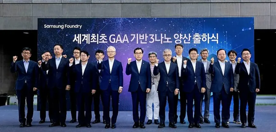 사진: 삼성전자.