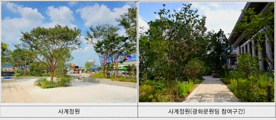 사진: 서울시.