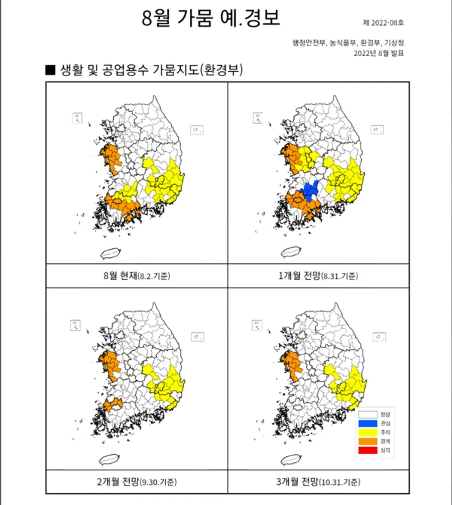 자료: 행안부.