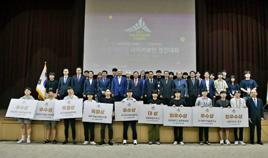 사진: 세종시.