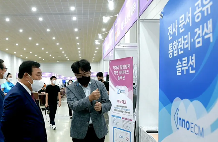 사진: 세종시.