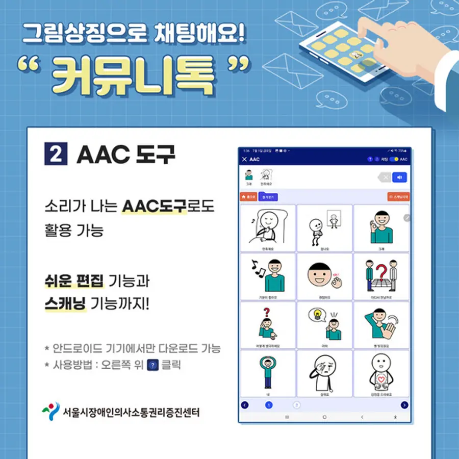자료: 서울시.
