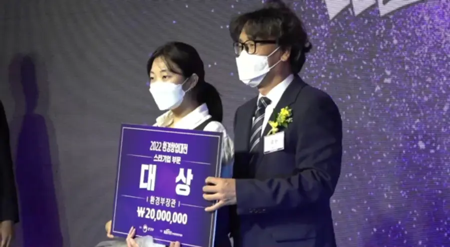 사진: '창업지구' 유투브영상 캡처