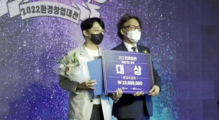 사진: '창업지구' 유투브 영상 캡처.