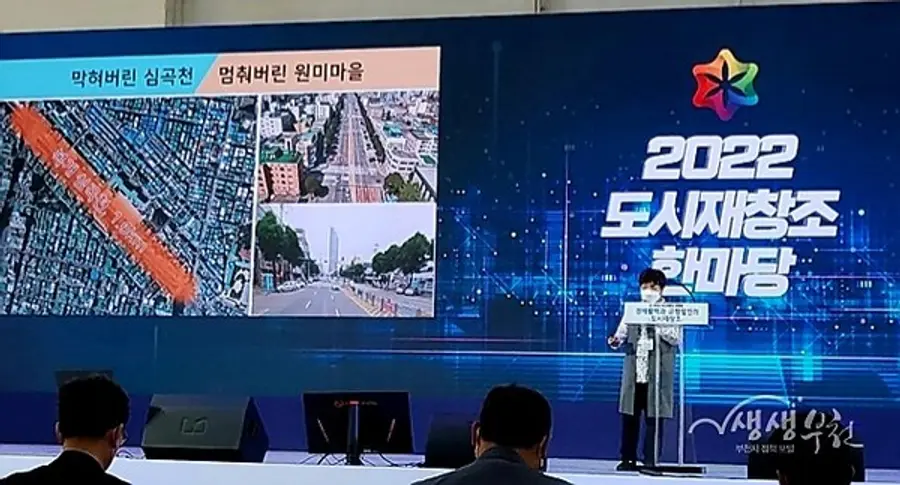 사진: 부천시.