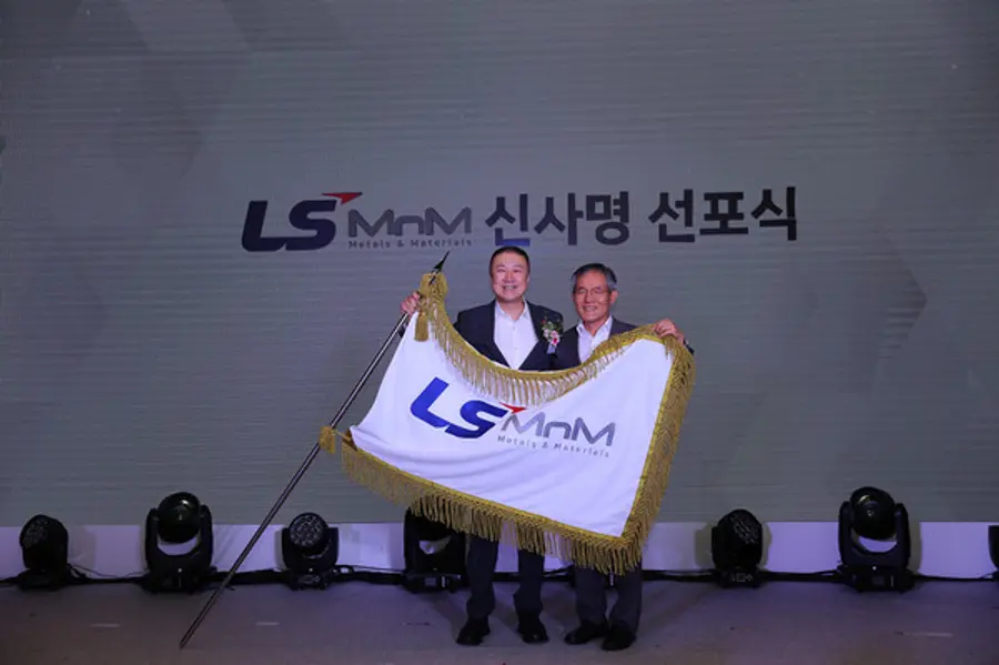  * * 구자은 LS그룹 회장(왼쪽)이 지난 10월 6일 울산시 온산공장에서 열린 LS MNM 신사명 선포식에서 도석구 사장에게 사기를 전달하고 있다. 국내 유일의 동제련소를 운영하는 옛 LS니꼬동제련이 지주사 LS의 100% 지분 확보를 발판삼아 금속(Metals)사업에서 소재(Materials)사업을 아우르는 미래 성장을 약속했다.