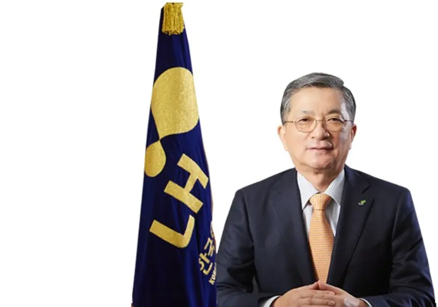 * 이한준 LH 사장