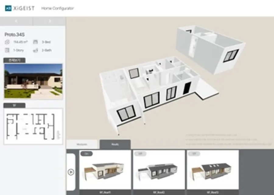 고객이 직접 모듈을 조합해 원하는 주택을 미리 구현해 볼 수 있는 사 ‘XG 컨피규레이터(XG Configurator)’ 화면 (사진제공. GS건설)