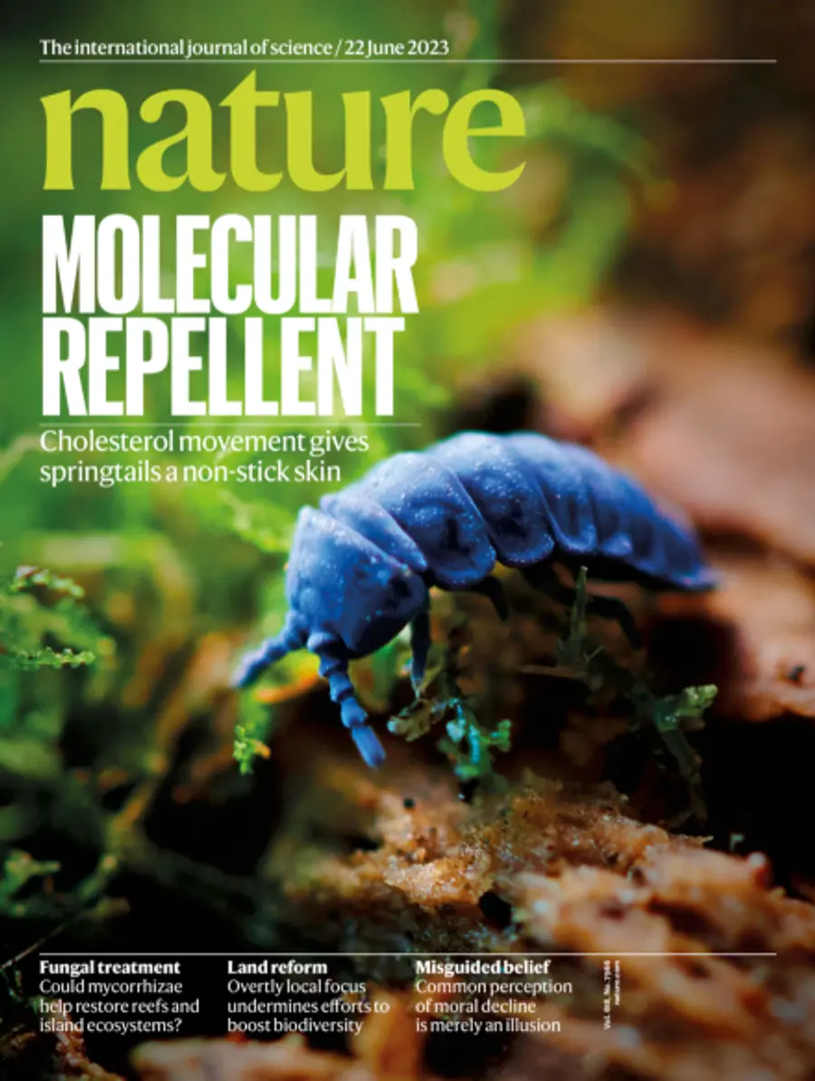  * 네이처지 최신호 표지