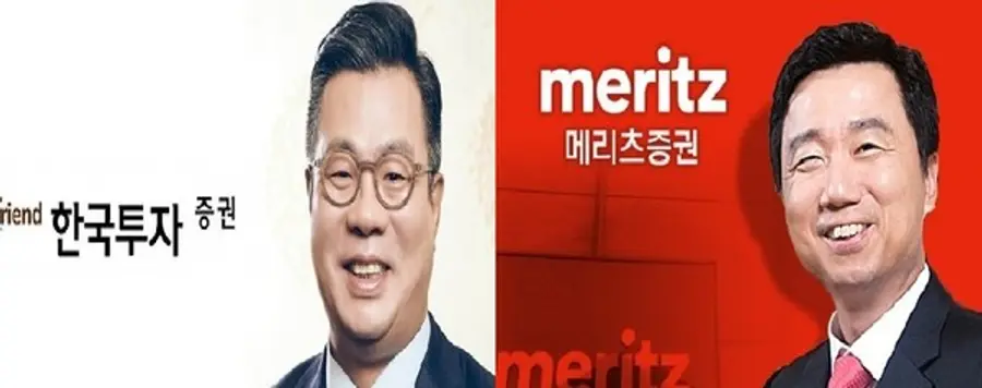  * 정일문 한국투자증권 대표이사와 최희문 메리츠증권 부회장.