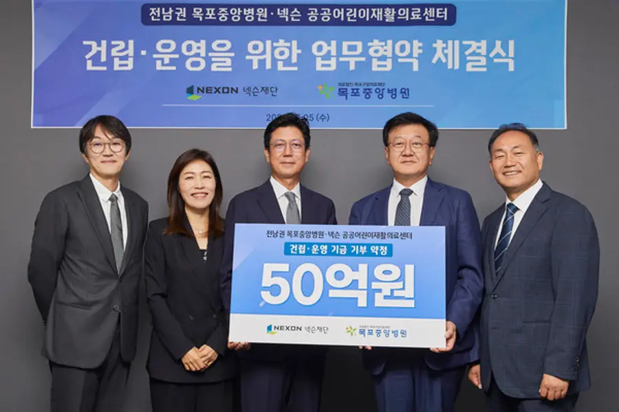  * 왼쪽부터 넥슨코리아 이정헌 대표, 엔엑스씨 이재교 대표, 넥슨재단 김정욱 이사장, 목포중앙병원 이승택 병원장, 김원이 국회의원