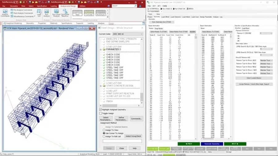 현대엔지니어링이 개발한 ‘파이프랙 자동화 설계 시스템’ 활용 화면(사진.현대엔지니어링)
