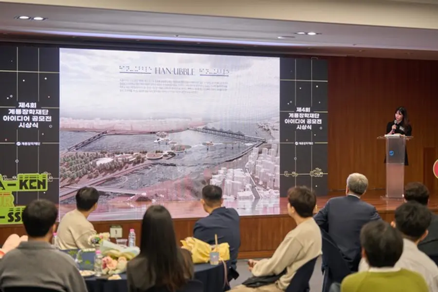계룡장학재단 제4회 아이디어 공모전 시상식에서 건축부문 상위 수상팀이 마지막 평가를 진행하고 있다.(사진제공. 계룡건설) 