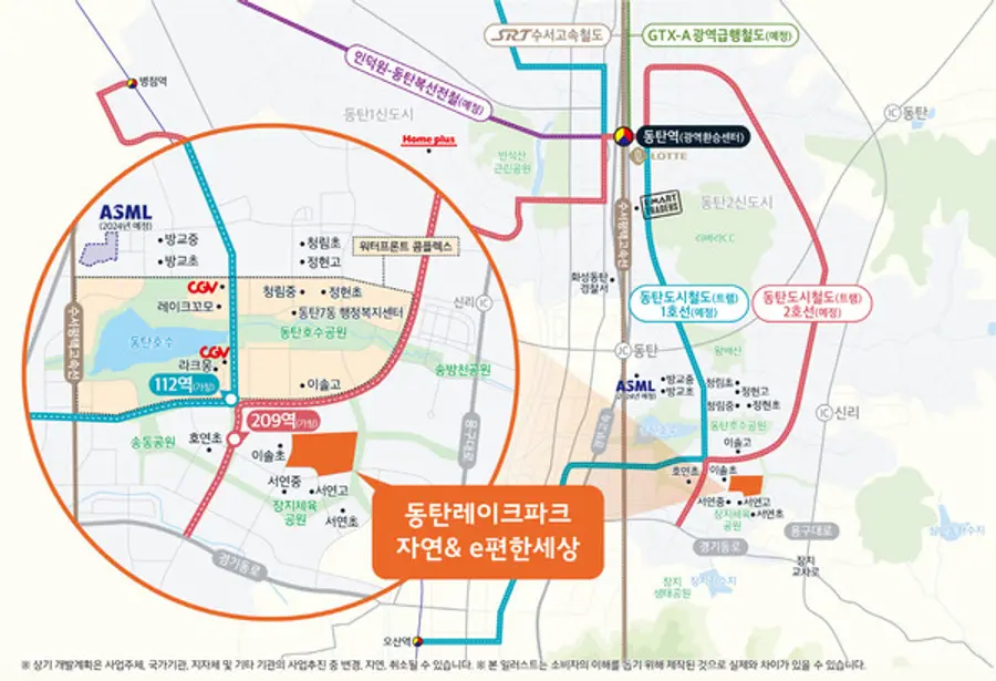 동탄레이크파크 자연& e편한세상 위치도 (사진제공. 경기주택도시공사)